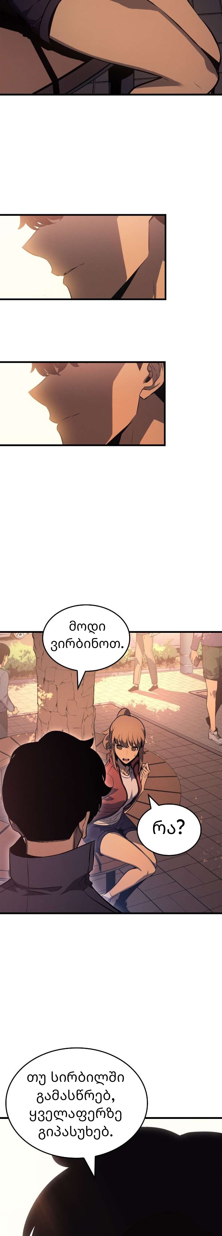 Page (17)